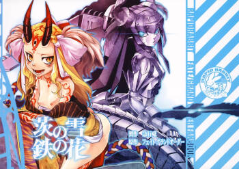 Ibara no Yuki Tetsu no Hana｜茨之雪 铁之花 cover