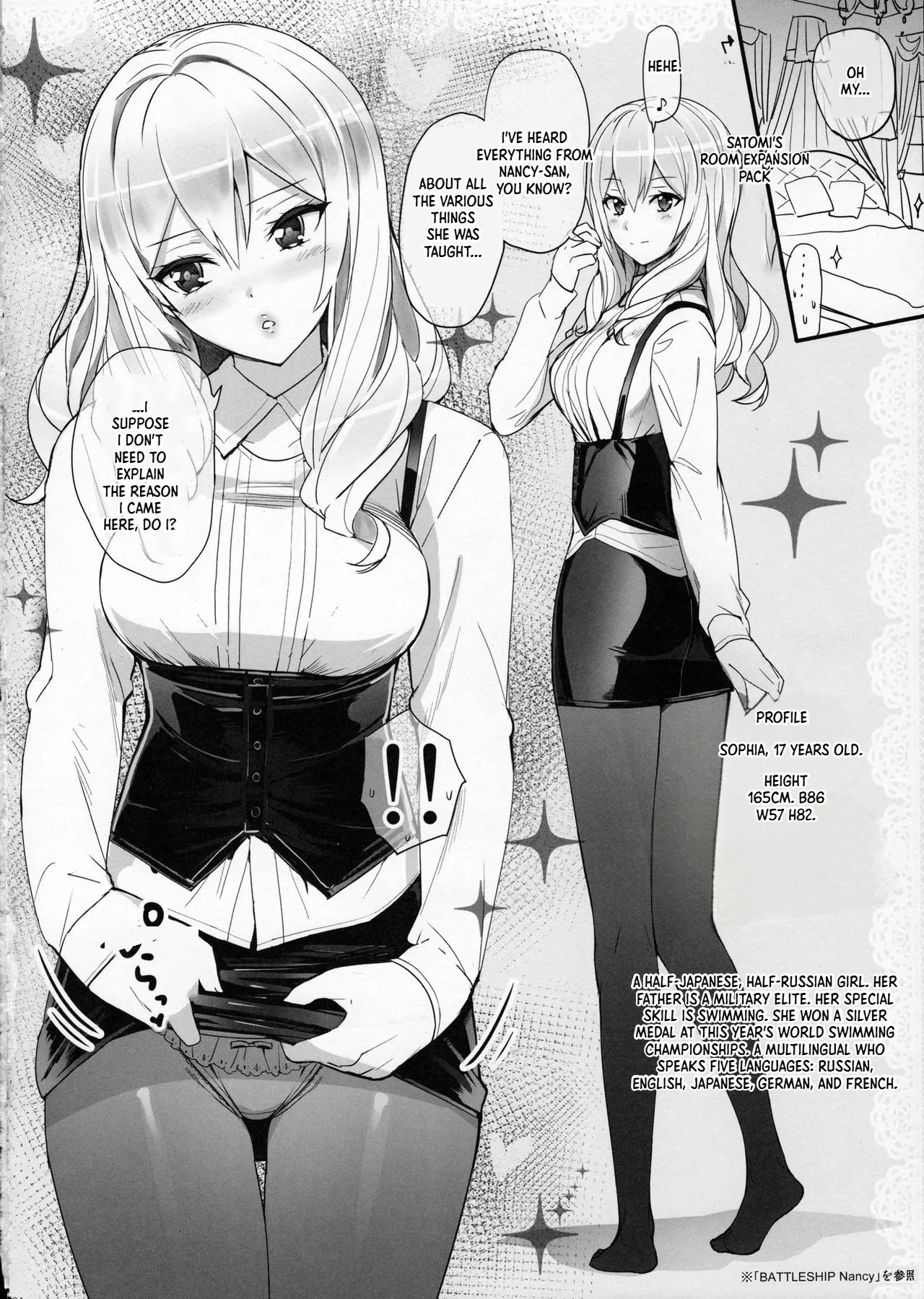 Renshuu Junyoukan Sophia | Training Cruiser Sophia page 3 full