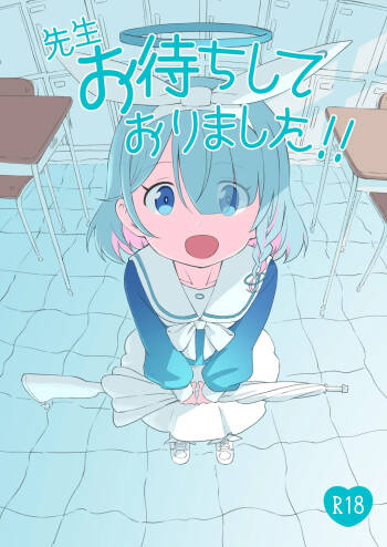 Sensei Omachi Shite Orimashita!! cover