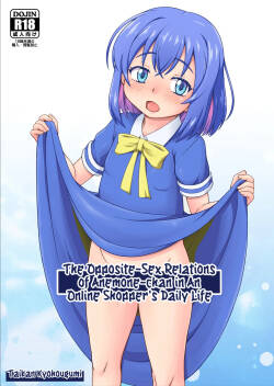 Anemone-chan to Iseikan Tsuuhan Seikatsu | The Opposite-Sex Relations of Anemone-chan in An Online Shopper's Daily Life