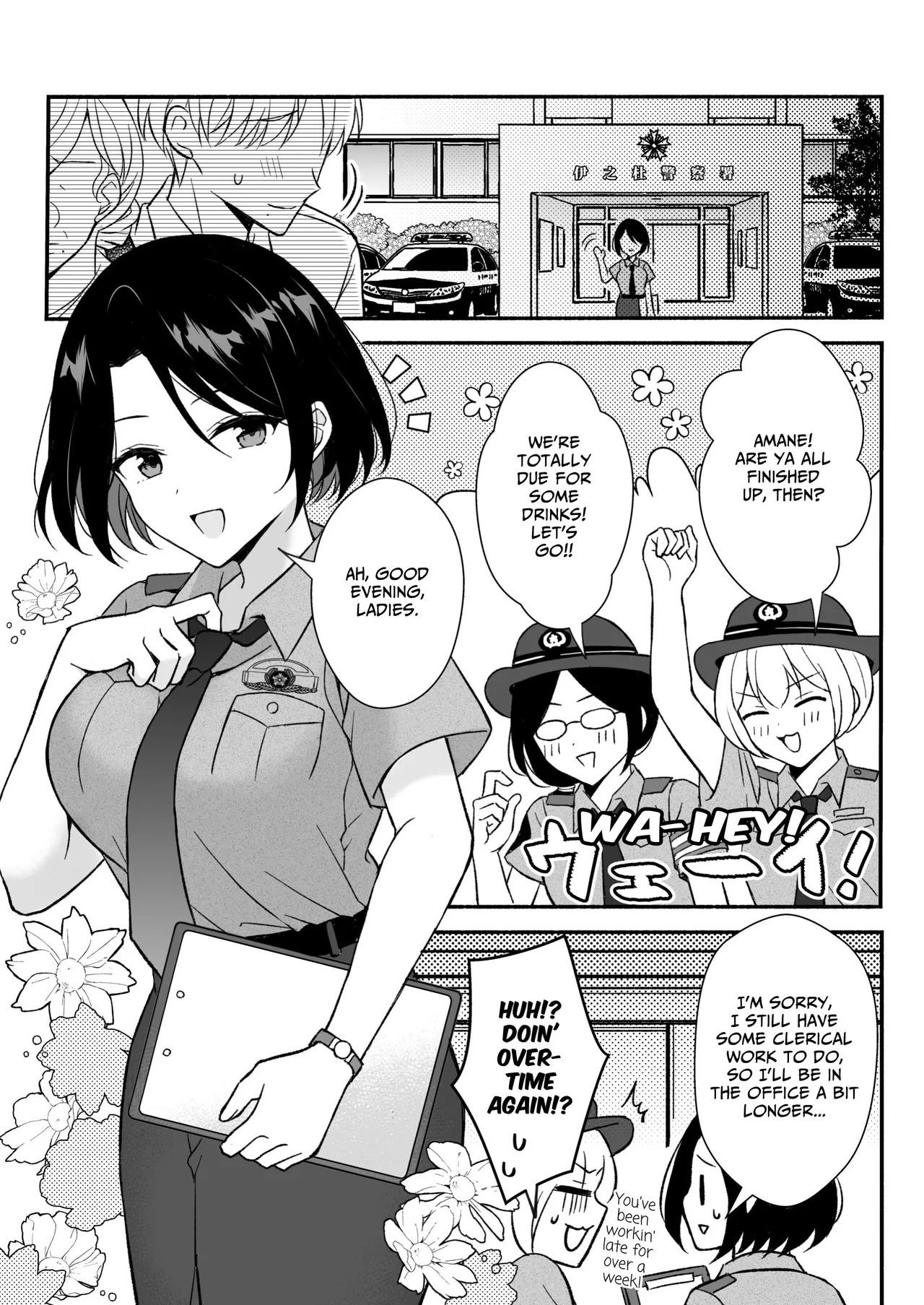 Torishirabe Shitsu - Toshishita Koukatsu Keiji ni Ochiru Made Shuuchakusareru | Interrogation Room ~Detained by a Devilish Younger Detective~ page 3 full