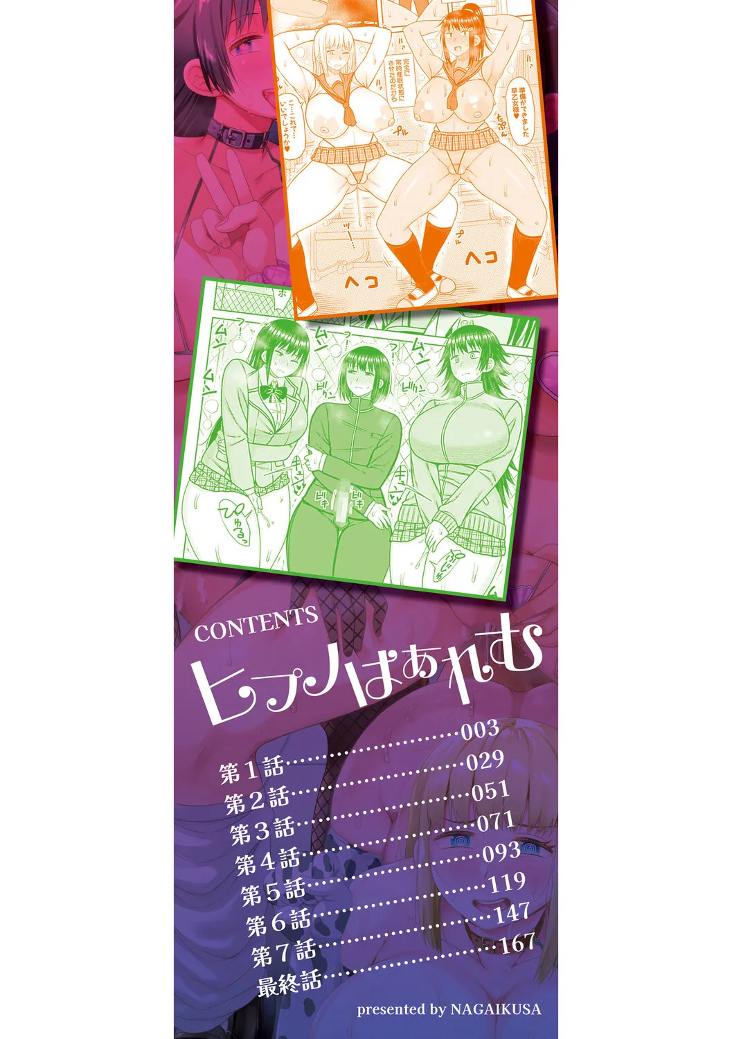 Hypnosis Harem - Boku o Ijimeta Gal-tachi ni Saiin Choukyou shita Kekka - | Hypnosis Harem: The Result of Hypnotic Erotic Training on the Gyarus Who Bullied Me page 3 full