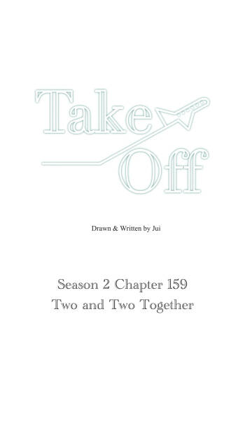 Take Off S2 Ch.159 cover
