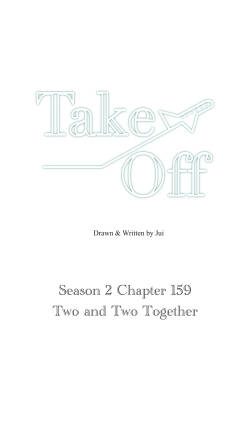 Take Off S2 Ch.159