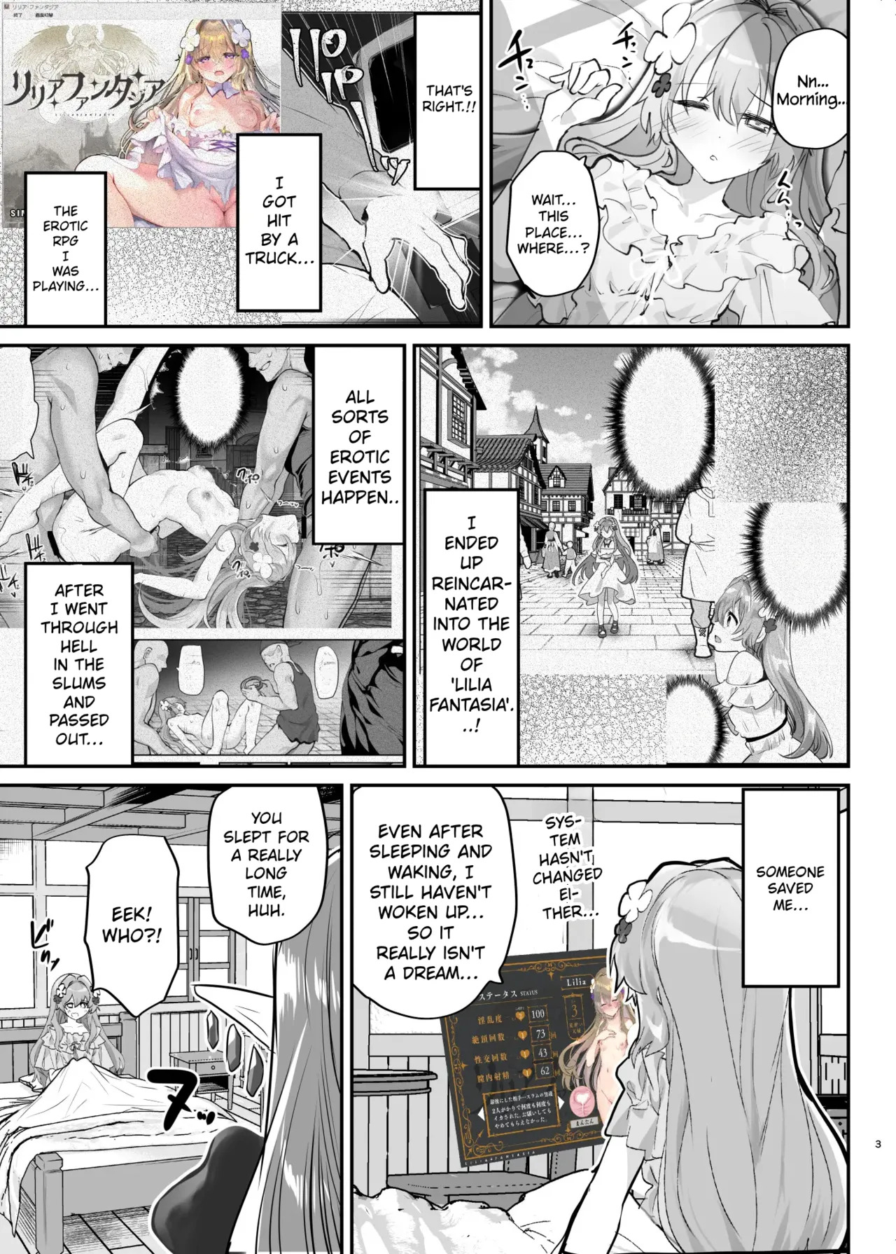Ero RPG no Onna Shujinkou ni TS Tensei Shitara... 2-shou Shoukan-hen | When I Got Reincarnated as the Heroine of an Erotic RPG After TS… Chapter 2: Brothel Arc page 4 full