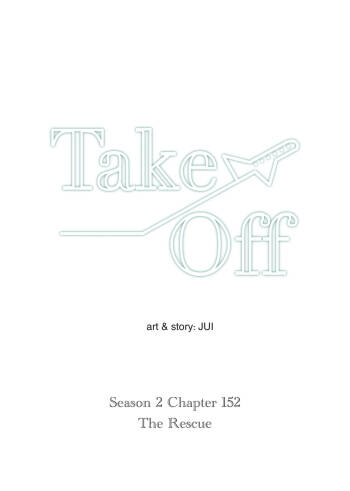 Take Off S2 Ch.152 cover