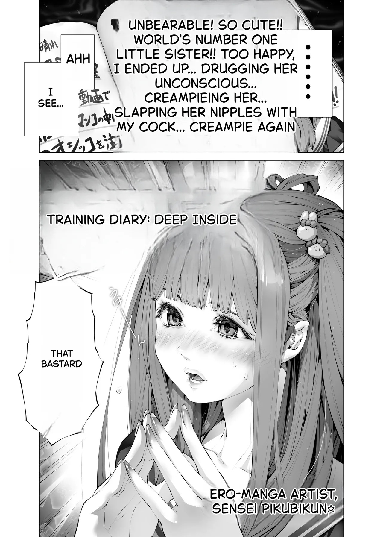 Konsui Imouto Chitsunai Oshikko Choukyou Nikki page 4 full
