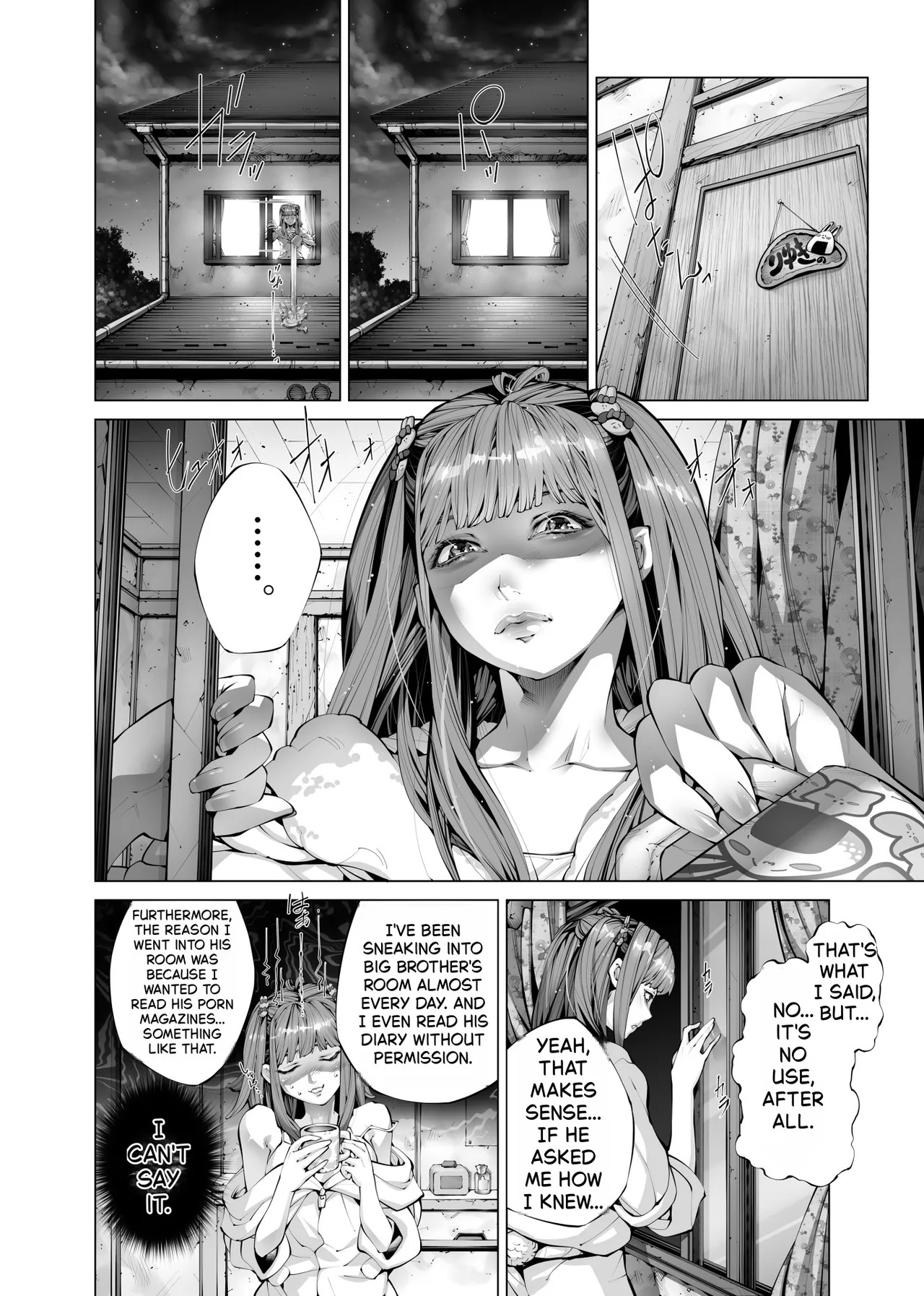 Konsui Imouto Chitsunai Oshikko Choukyou Nikki page 7 full