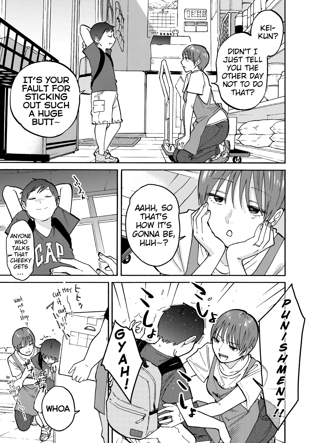 Ano Naya ~Boku ga Mita Koto Nai Oba-san no Yoru no Sugata~ | That Shed~ The Side of My Aunt I'd Never Seen at Night page 10 full