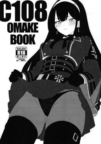OMAKE BOOK-Chinese cover