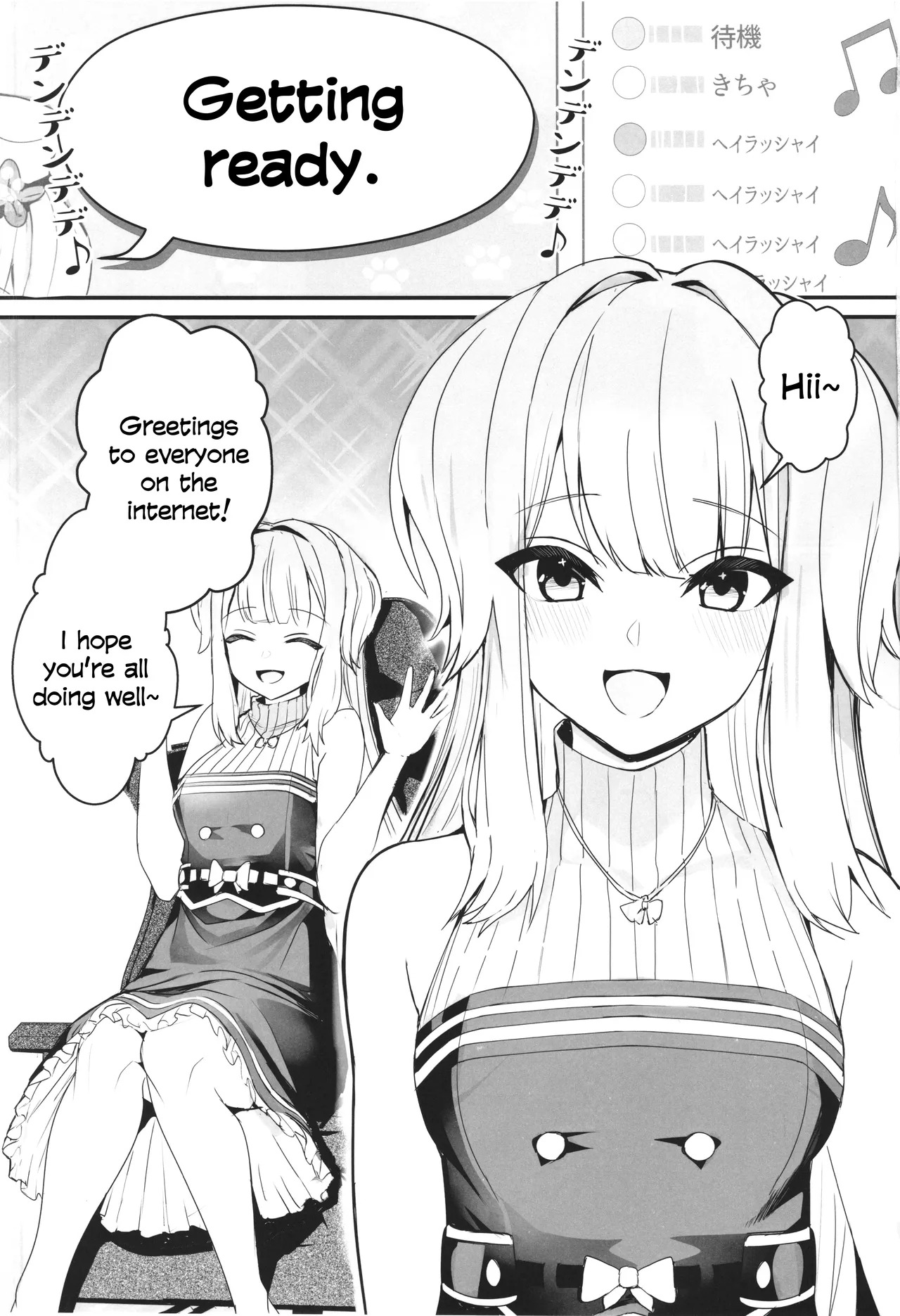 SHIORIHAZARD page 2 full