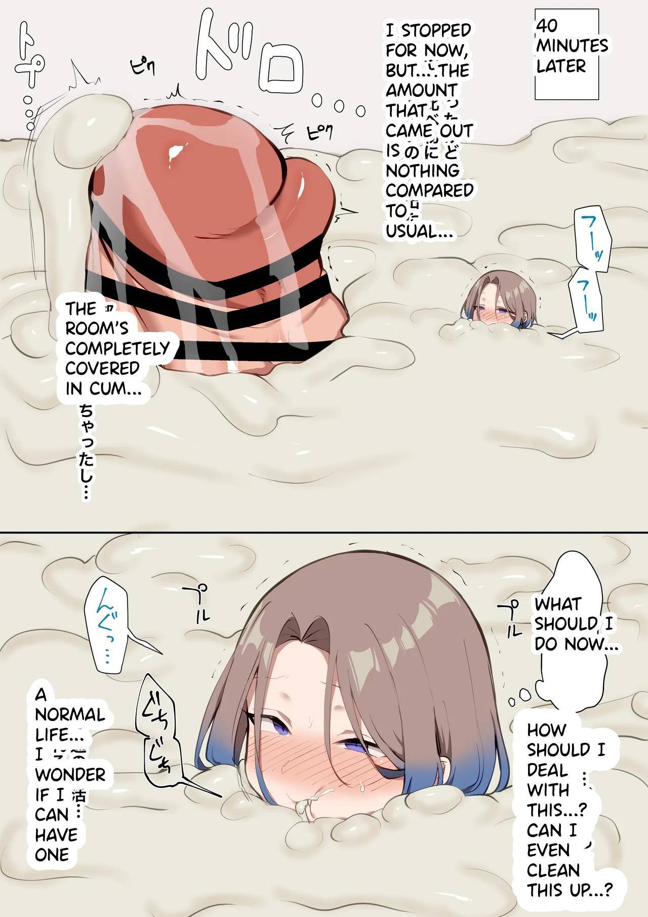 Ayashii Jintai Jikken ni Makikomareru Shounen page 7 full