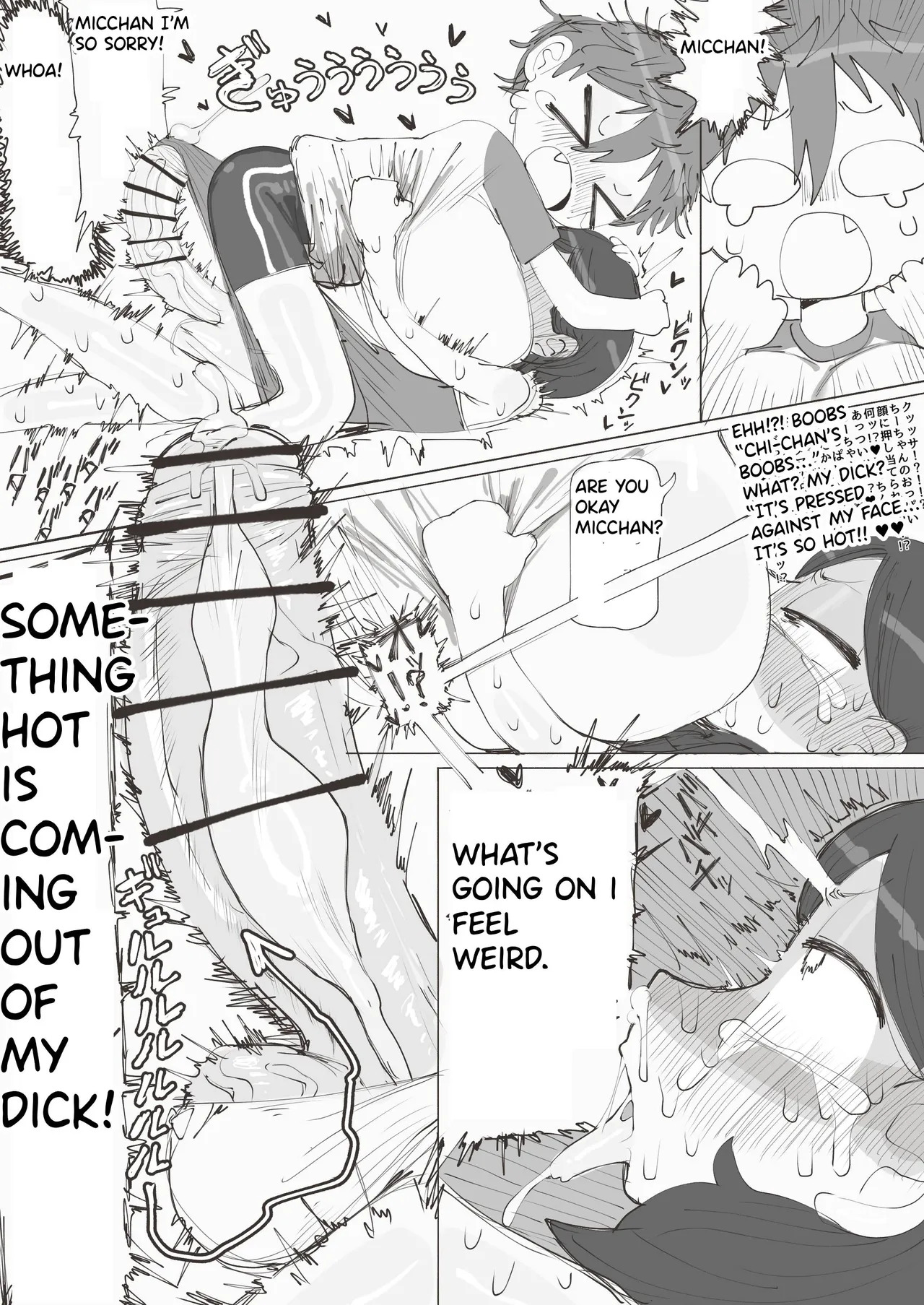 kinpatsu_494 Micchan and Chi-chan page 10 full
