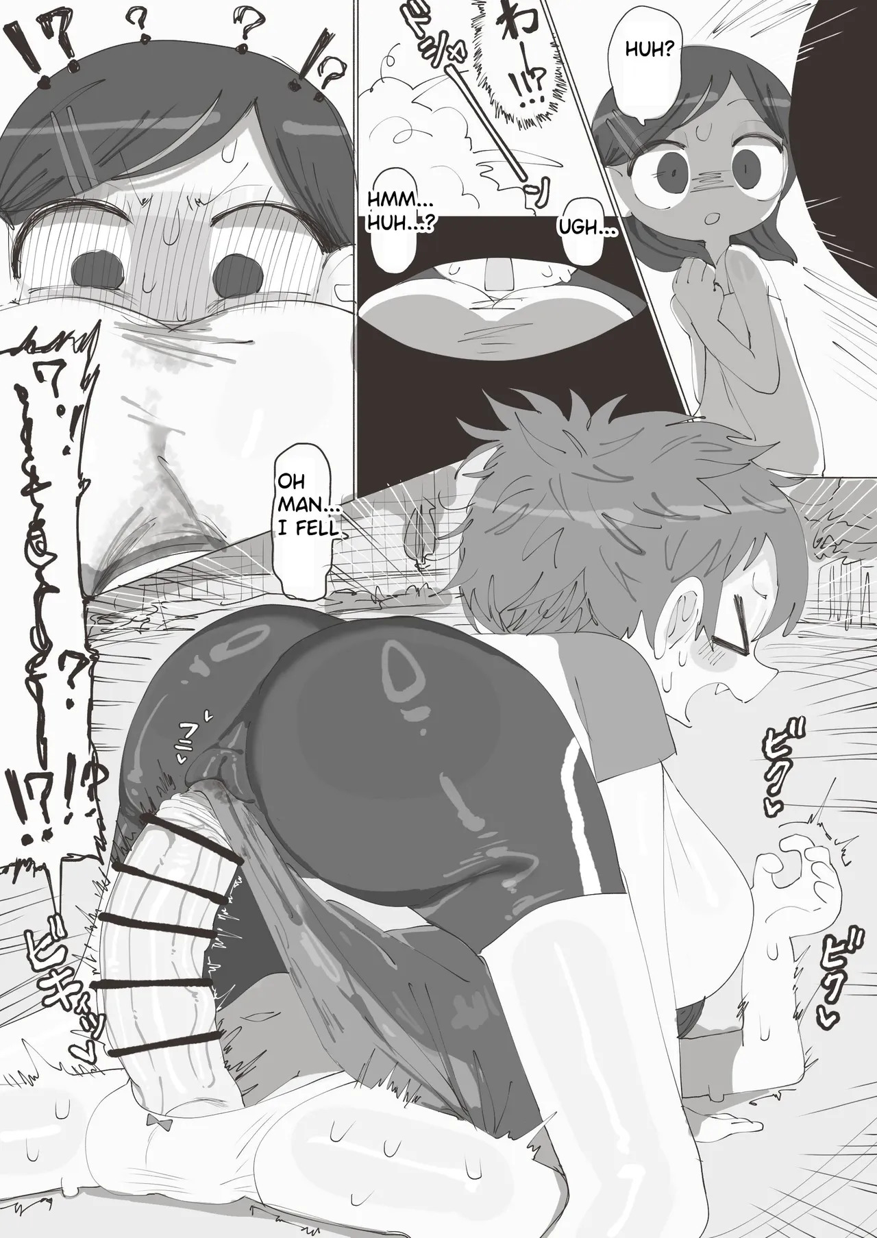 kinpatsu_494 Micchan and Chi-chan page 9 full