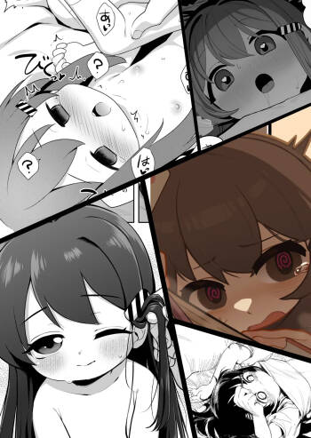 Baigaoji manga cover