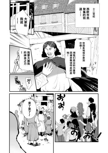 Hentai Inmon 6 cover