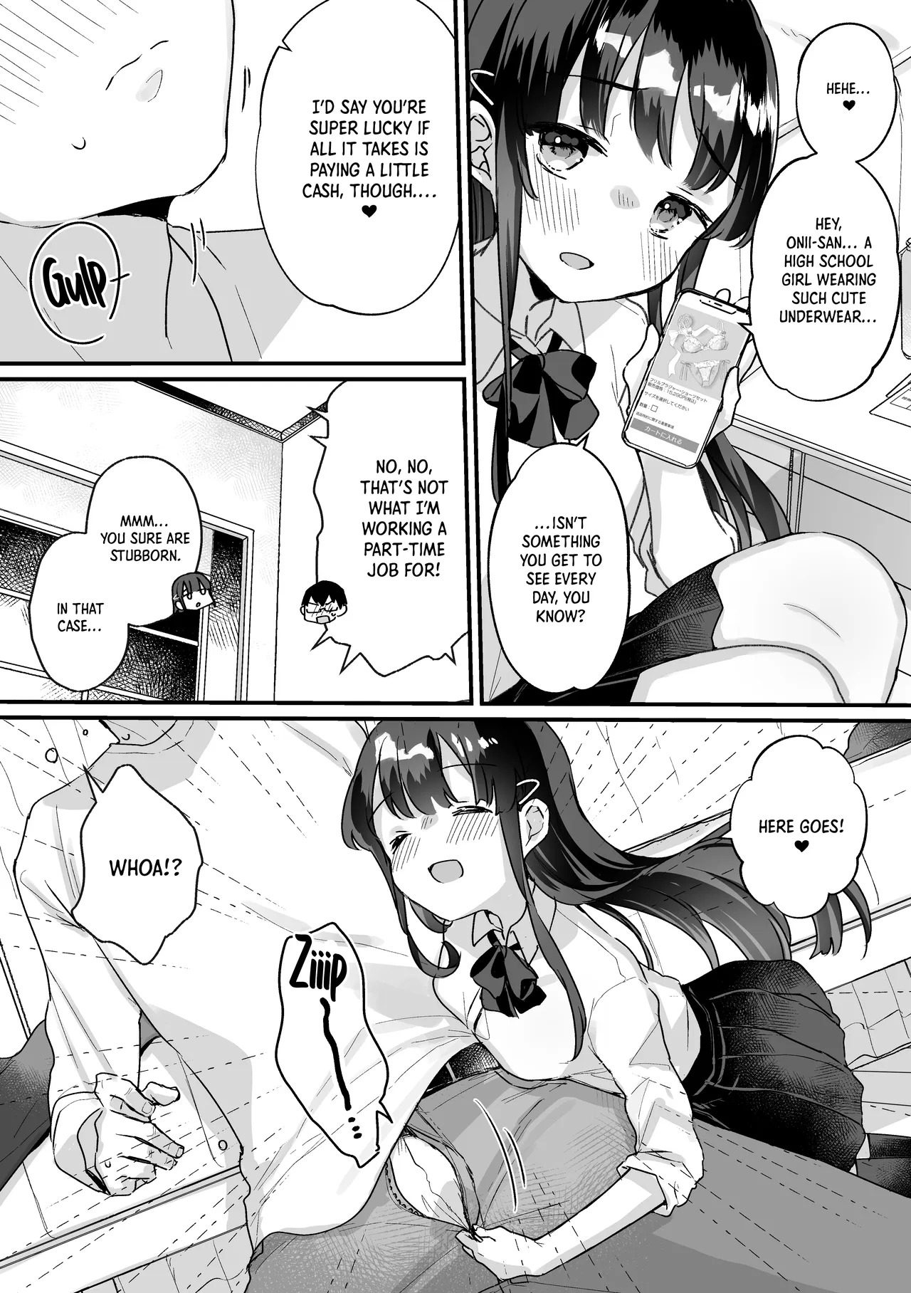 Seiso na Ero Mesugaki JK ni Nante Makeru Hazu Nai ga? ※Makemasu | Like I'd Ever Lose to a Wholesome But Slutty Bratty JK! Spoiler: I totally lose page 5 full