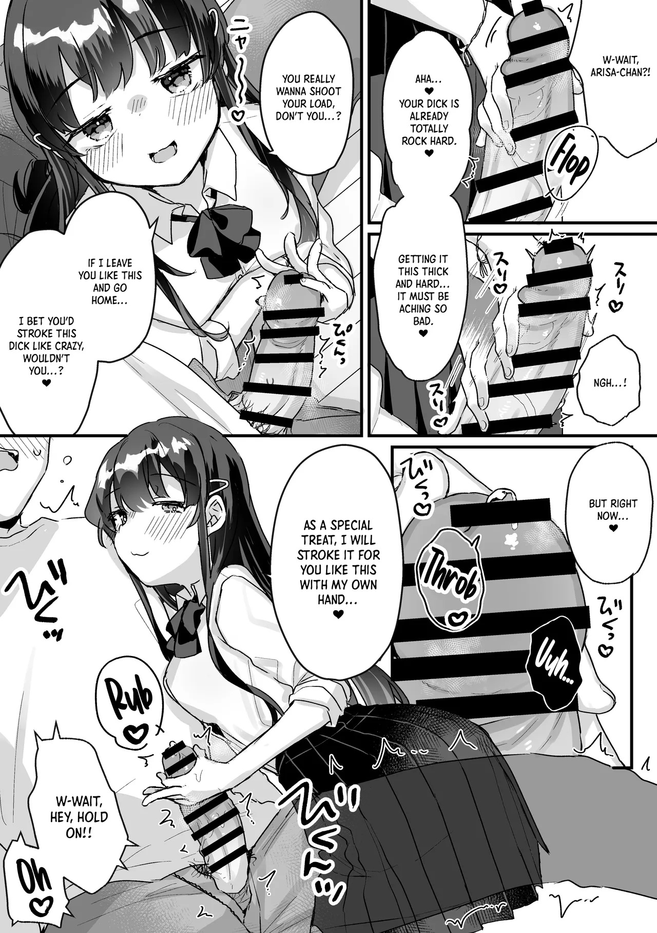 Seiso na Ero Mesugaki JK ni Nante Makeru Hazu Nai ga? ※Makemasu | Like I'd Ever Lose to a Wholesome But Slutty Bratty JK! Spoiler: I totally lose page 6 full