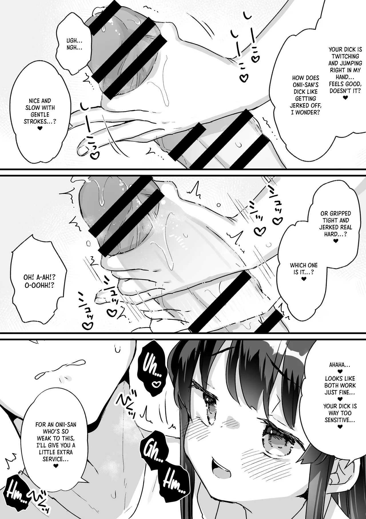 Seiso na Ero Mesugaki JK ni Nante Makeru Hazu Nai ga? ※Makemasu | Like I'd Ever Lose to a Wholesome But Slutty Bratty JK! Spoiler: I totally lose page 7 full