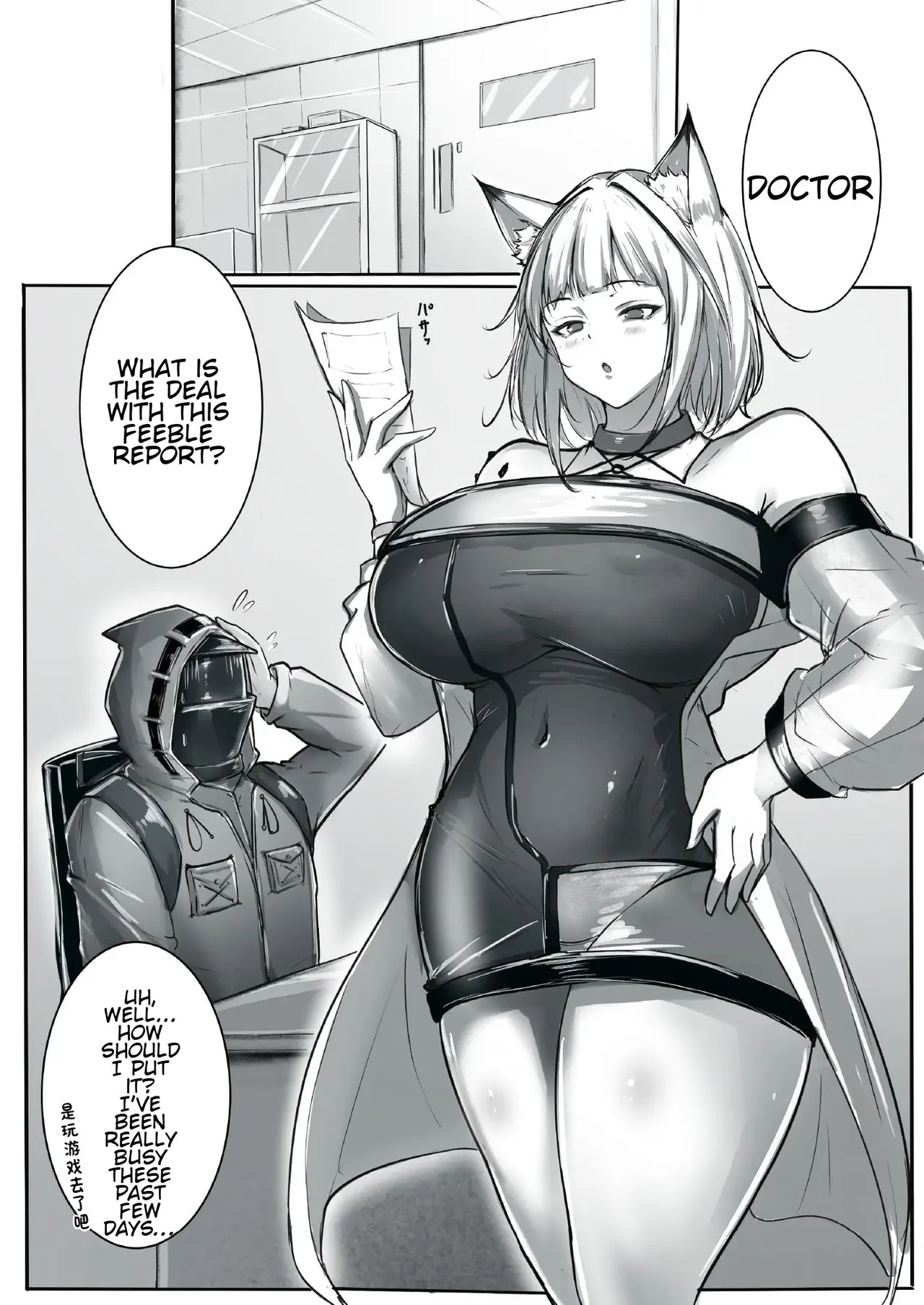 Sono Karada de Operator wa Muri desho! page 3 full