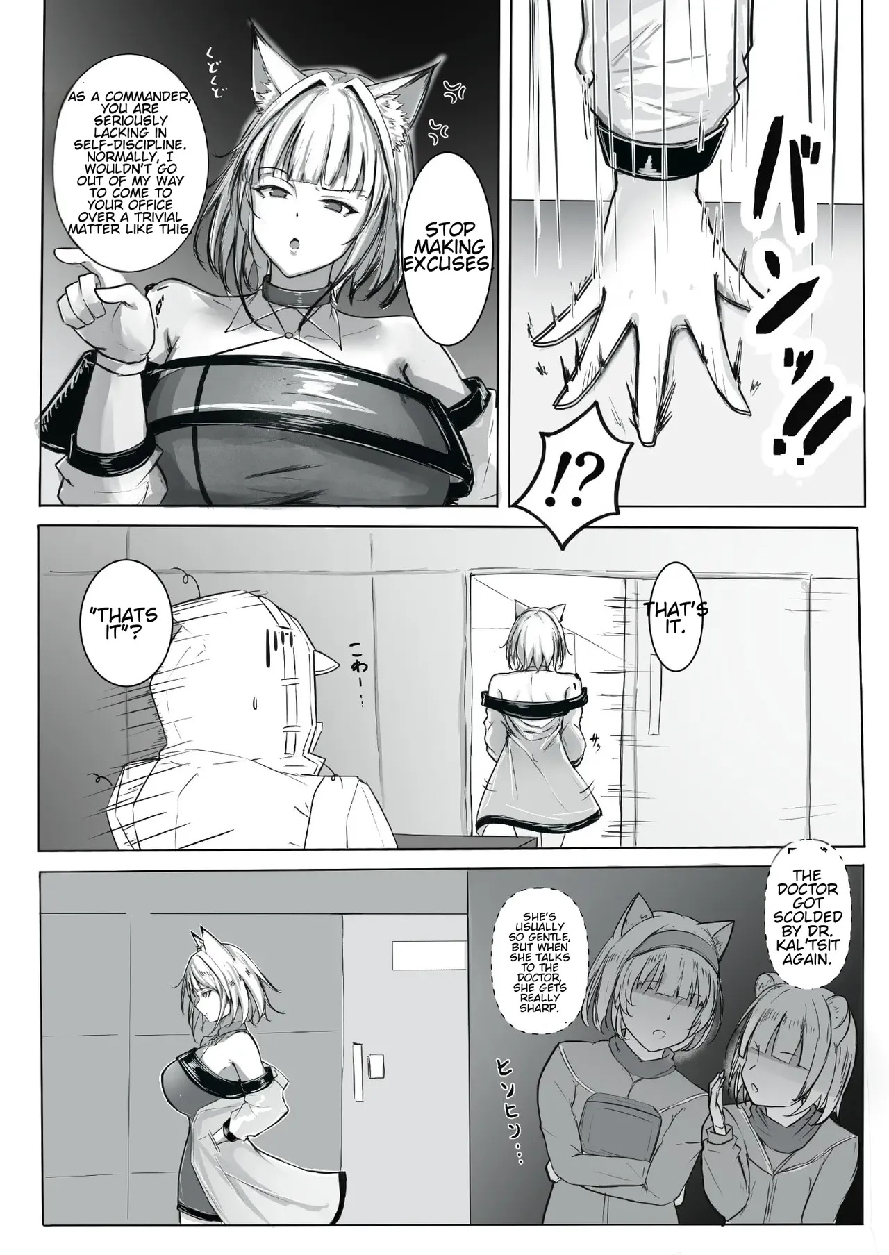 Sono Karada de Operator wa Muri desho! page 4 full
