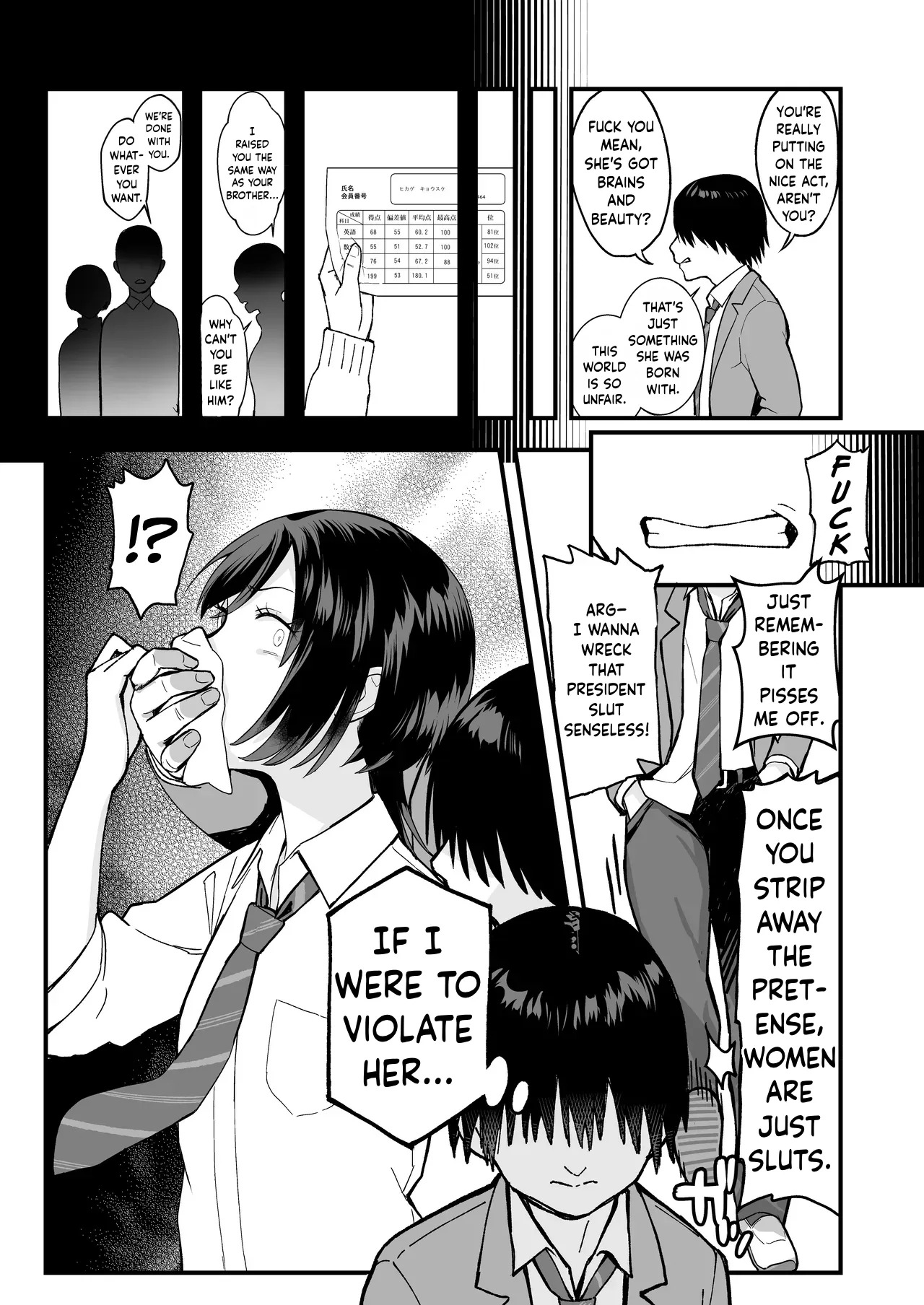 InCha na Ore dake ga Shitteiru Seitokaichou no Uragawa. ~Kakure Kyonyuu no Senpai ga Kairaku ni Kuppuku Shite Ochiru made~ page 7 full