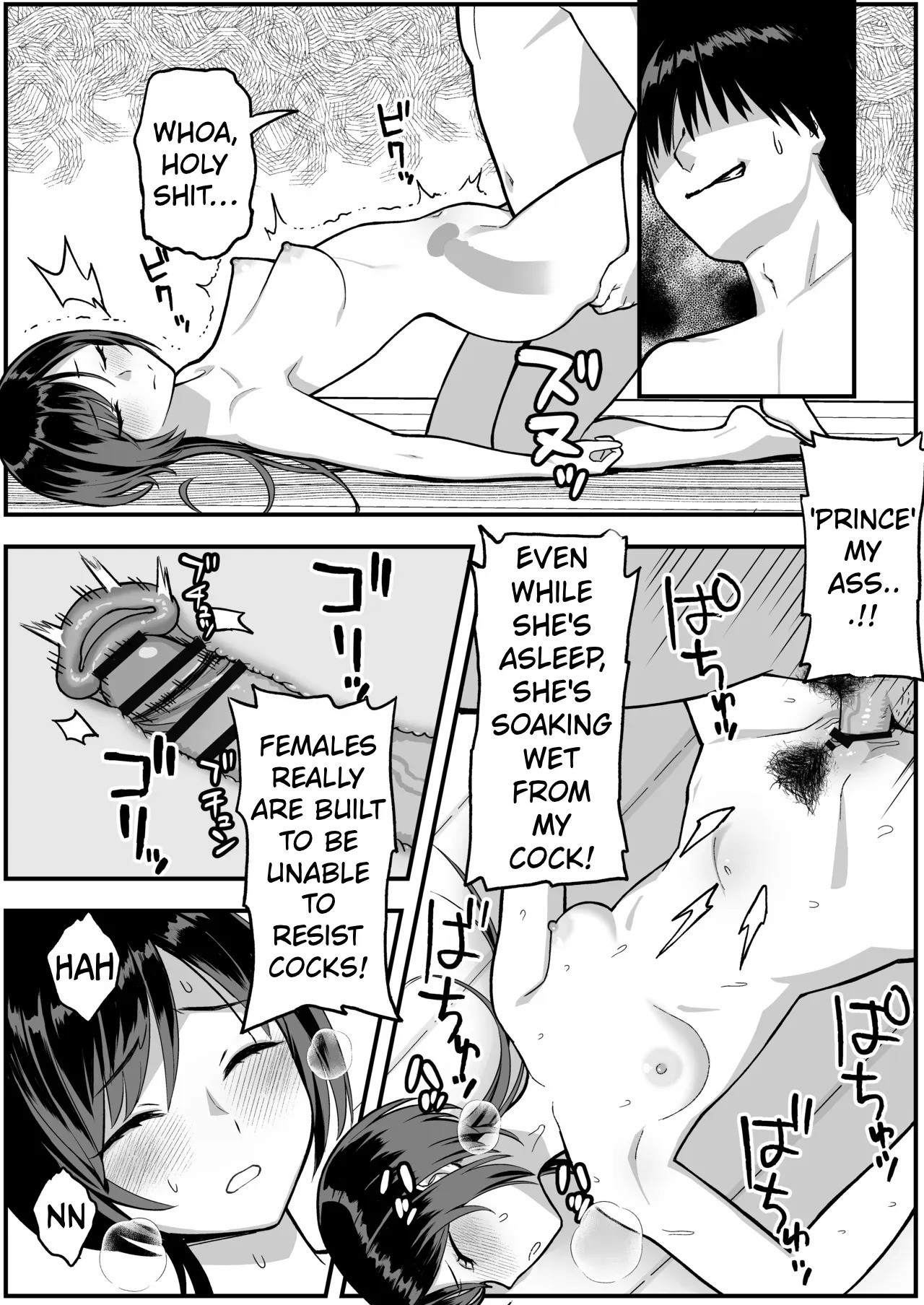 InCha na Ore dake ga Shitteiru Seitokaichou no Uragawa. ~Kakure Kyonyuu no Senpai ga Kairaku ni Kuppuku Shite Ochiru made~ page 9 full