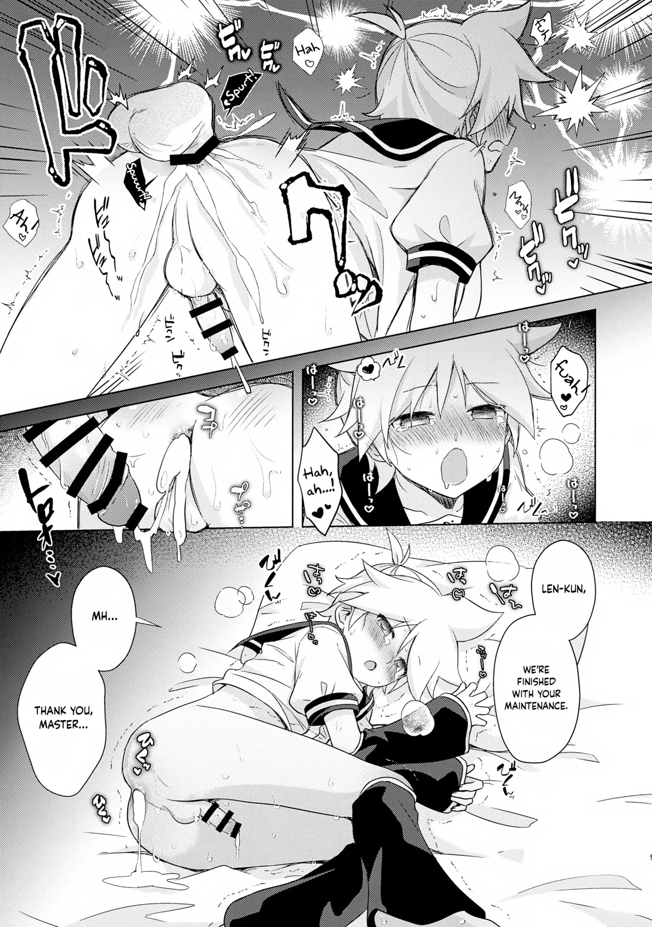 Mayonaka Maintenance | Midnight Maintenance page 8 full