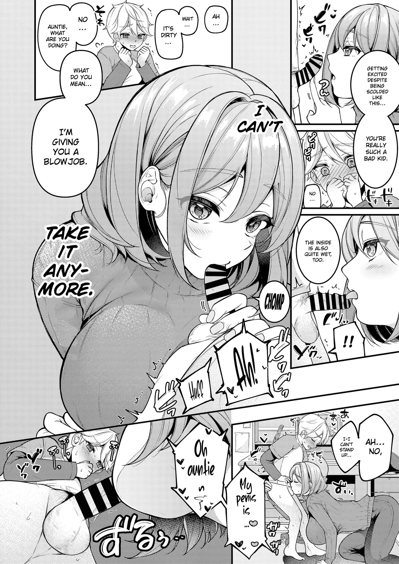 Kaseifu Mamma to Hatsu Sukebe ♥ | First Sex with Housekeeper ♥ page 9 full
