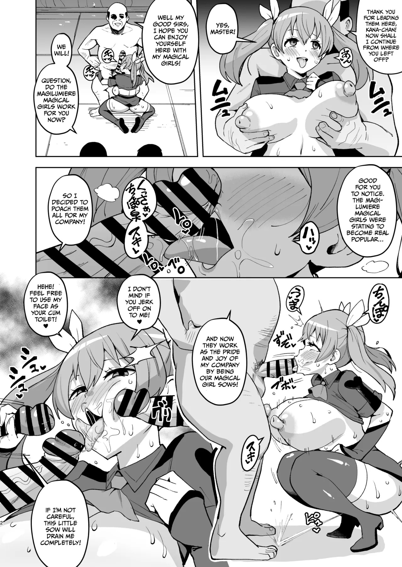 Magilumiere Magical Girls Inc Corruption Manga page 7 full