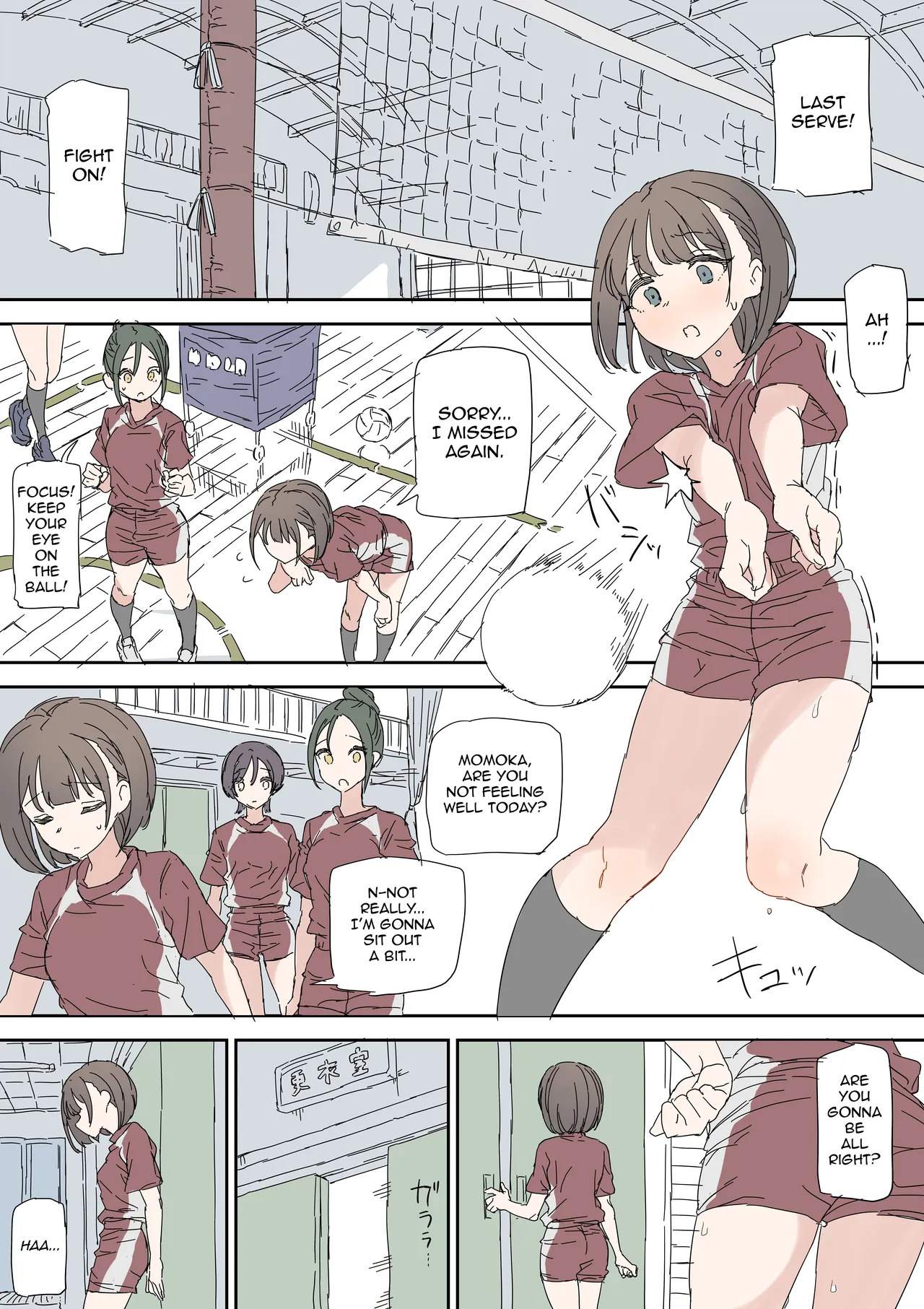 Gakkou Roshutsu Onani | Exhibitionist Masturbation at School page 1 full