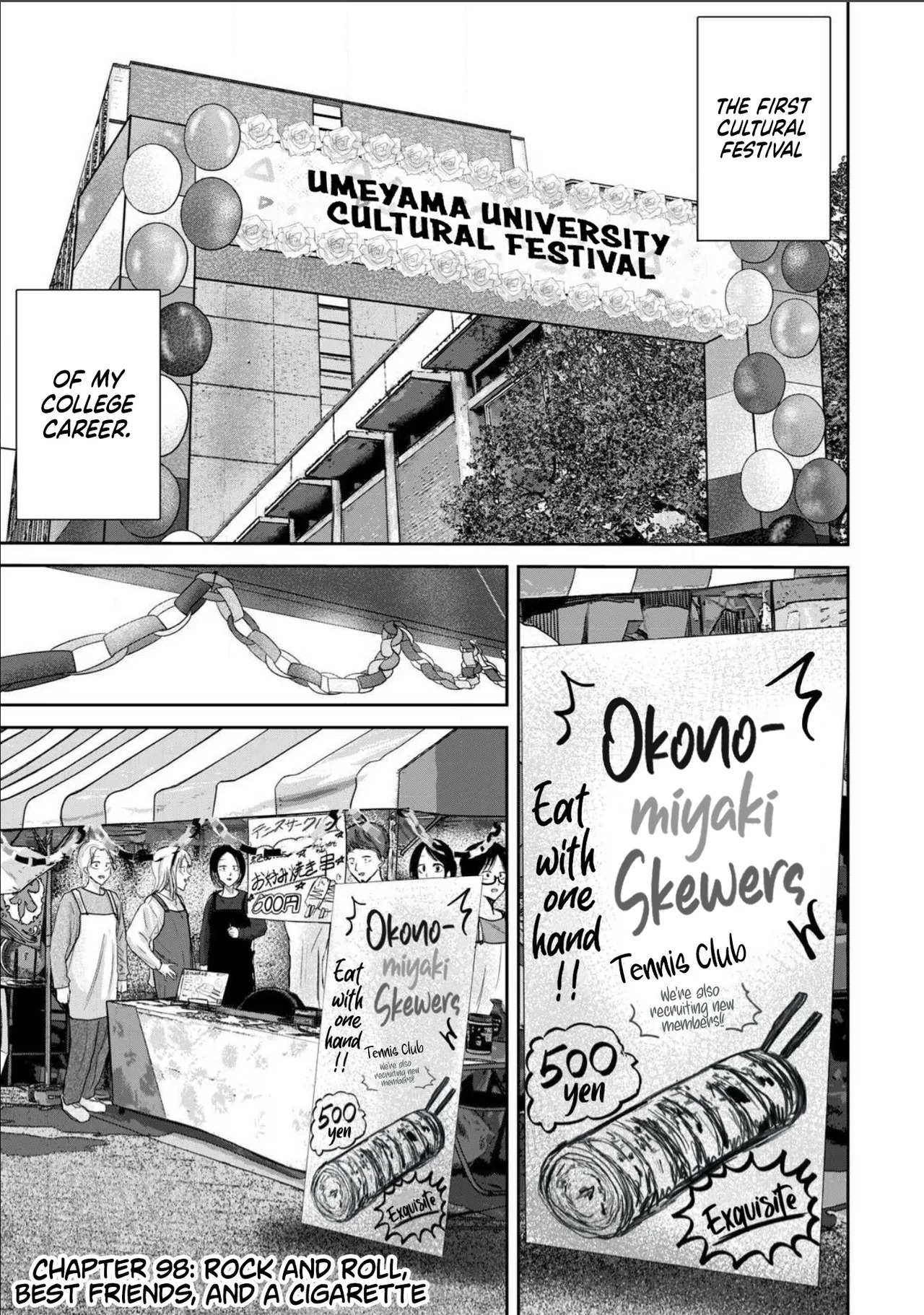 Ueno-kun wa Kaihatsu-zumi Dai 98 wa | Ueno-kun Has Been Developed Chapter 98 page 1 full