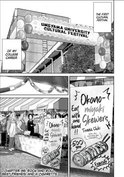 Ueno-kun wa Kaihatsu-zumi Dai 98 wa | Ueno-kun Has Been Developed Chapter 98