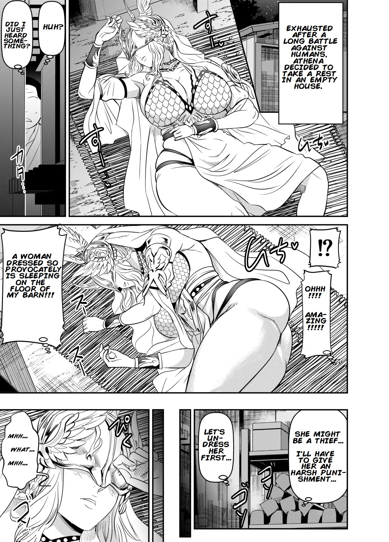 Request Itadaita Mono desu | Per Request - Athena page 1 full