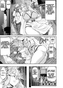 Request Itadaita Mono desu | Per Request - Athena