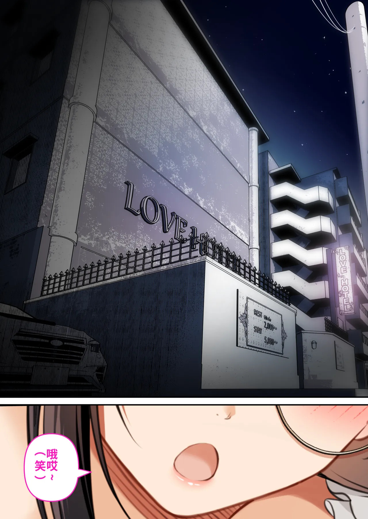 Otaku Doushi no Yuujou wa Kekkon Shitemo Seiritsu Suru yone? ~Moto Onna Tomodachi to Furin Sex~ | 阿宅之间的友情就算结婚了也能成立吧? ~与女性朋友的不伦性爱~ page 10 full