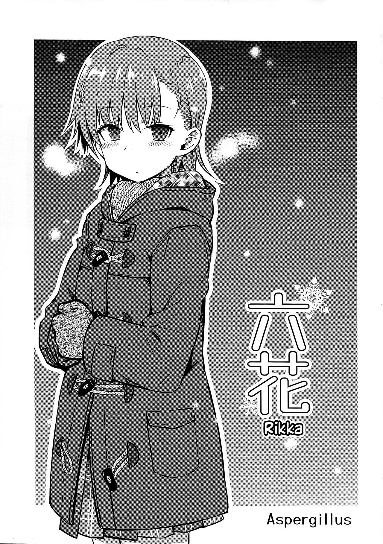 Rikka page 2 full