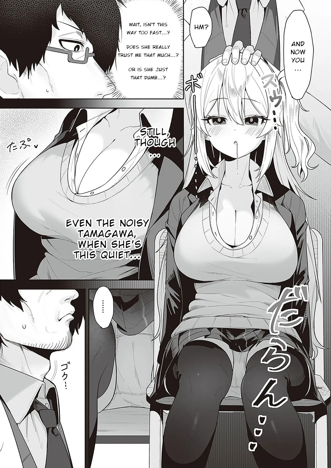 Houkago Saimin page 10 full