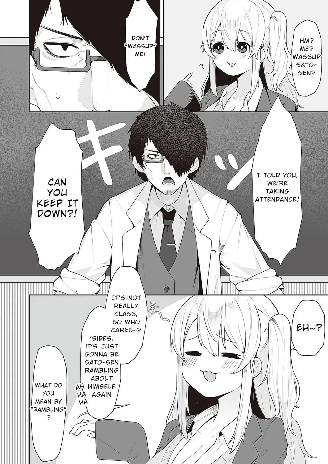 Houkago Saimin page 2 full