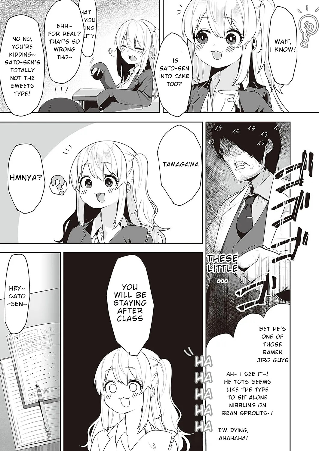 Houkago Saimin page 3 full