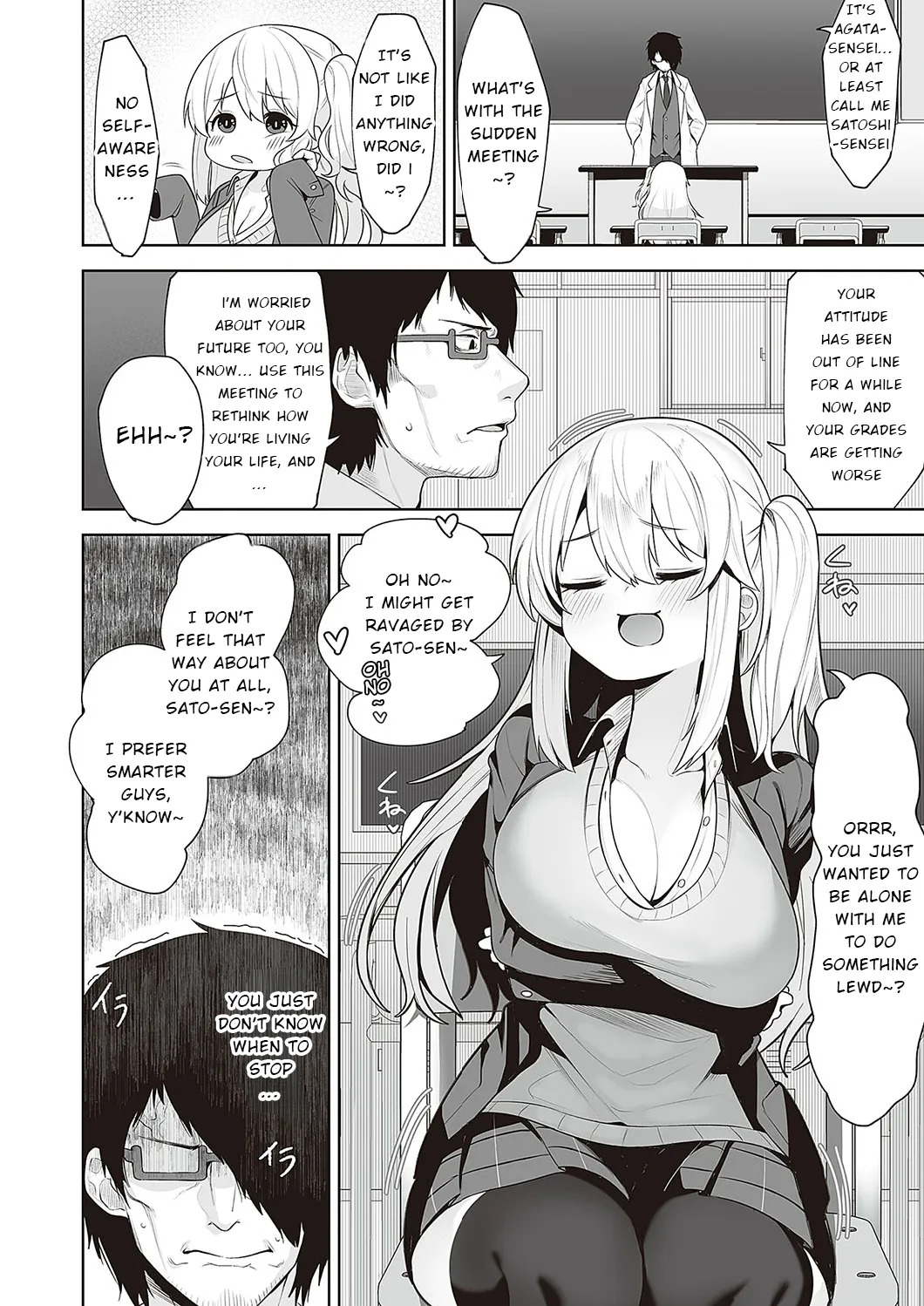Houkago Saimin page 4 full