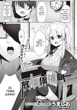 Houkago Saimin