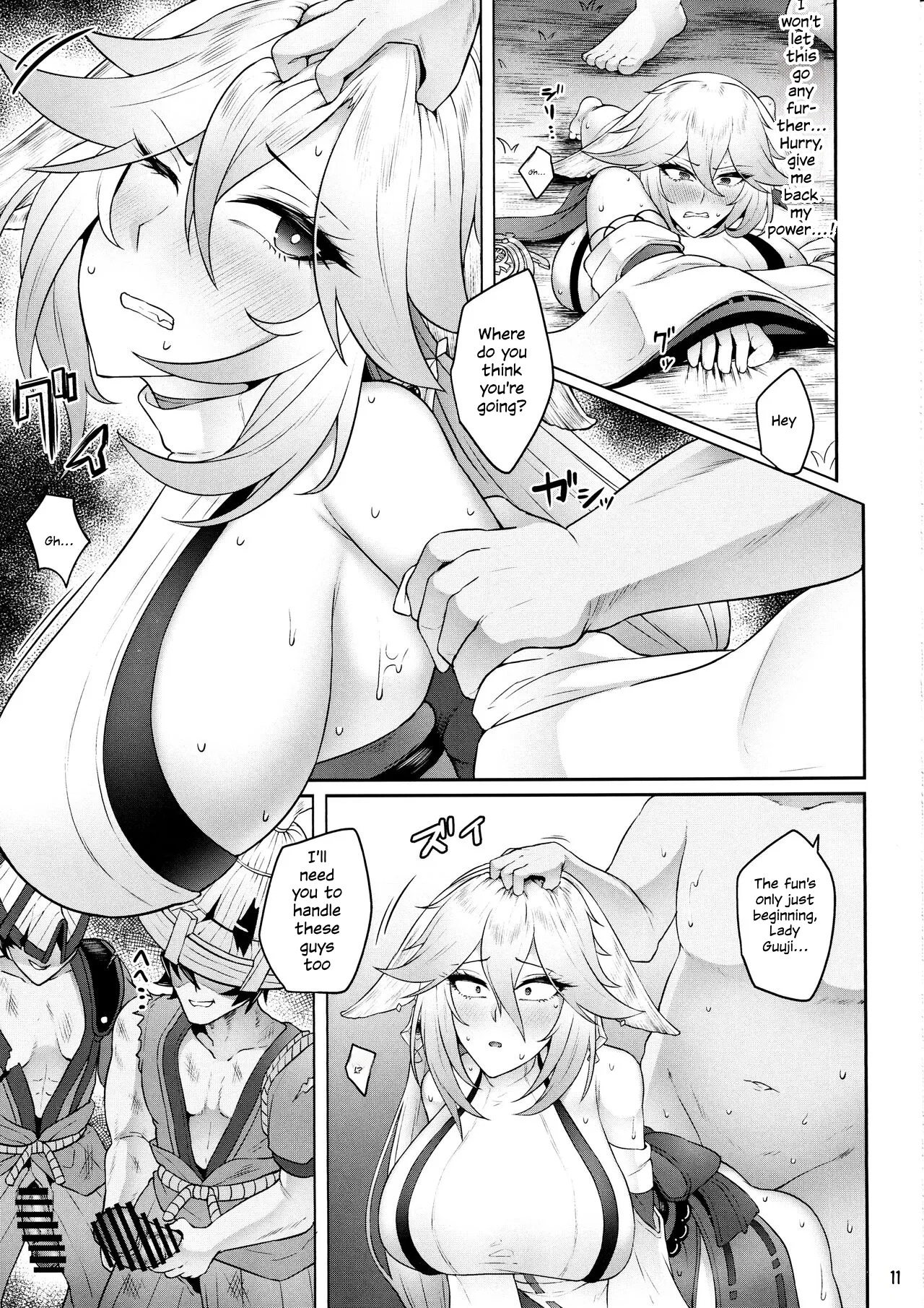 Miko Gyaku | The Holy Maiden's Suffering page 10 full