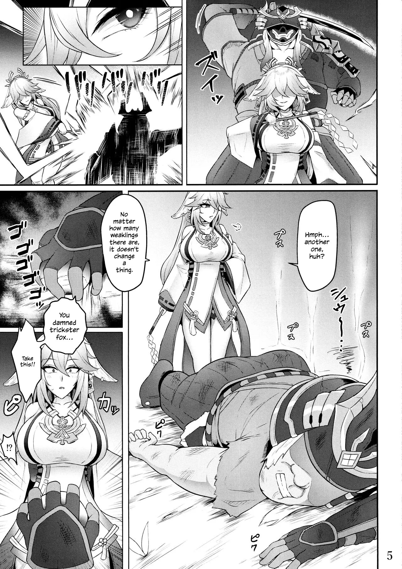 Miko Gyaku | The Holy Maiden's Suffering page 4 full