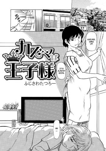 Kazuma Is Mom's Prince cover