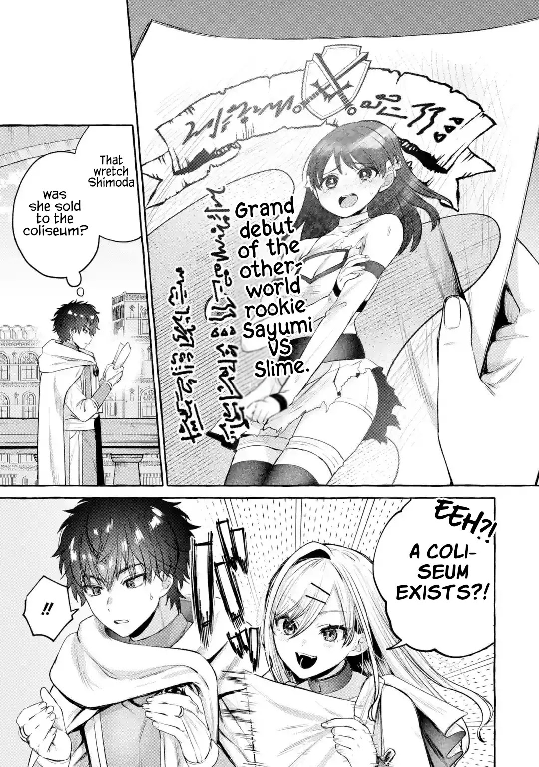 Isekai fukushu ~ore o ijimeta yatsura o saikyo sukiru de shihai suru~ 05 page 6 full