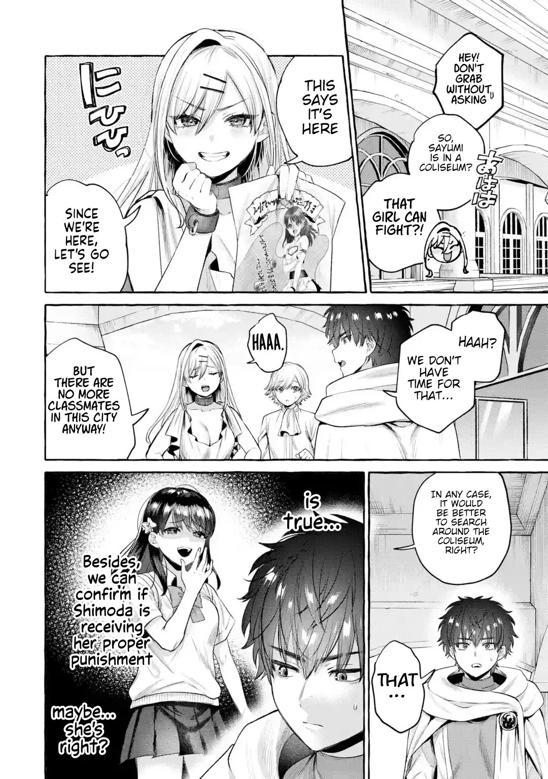 Isekai fukushu ~ore o ijimeta yatsura o saikyo sukiru de shihai suru~ 05 page 7 full