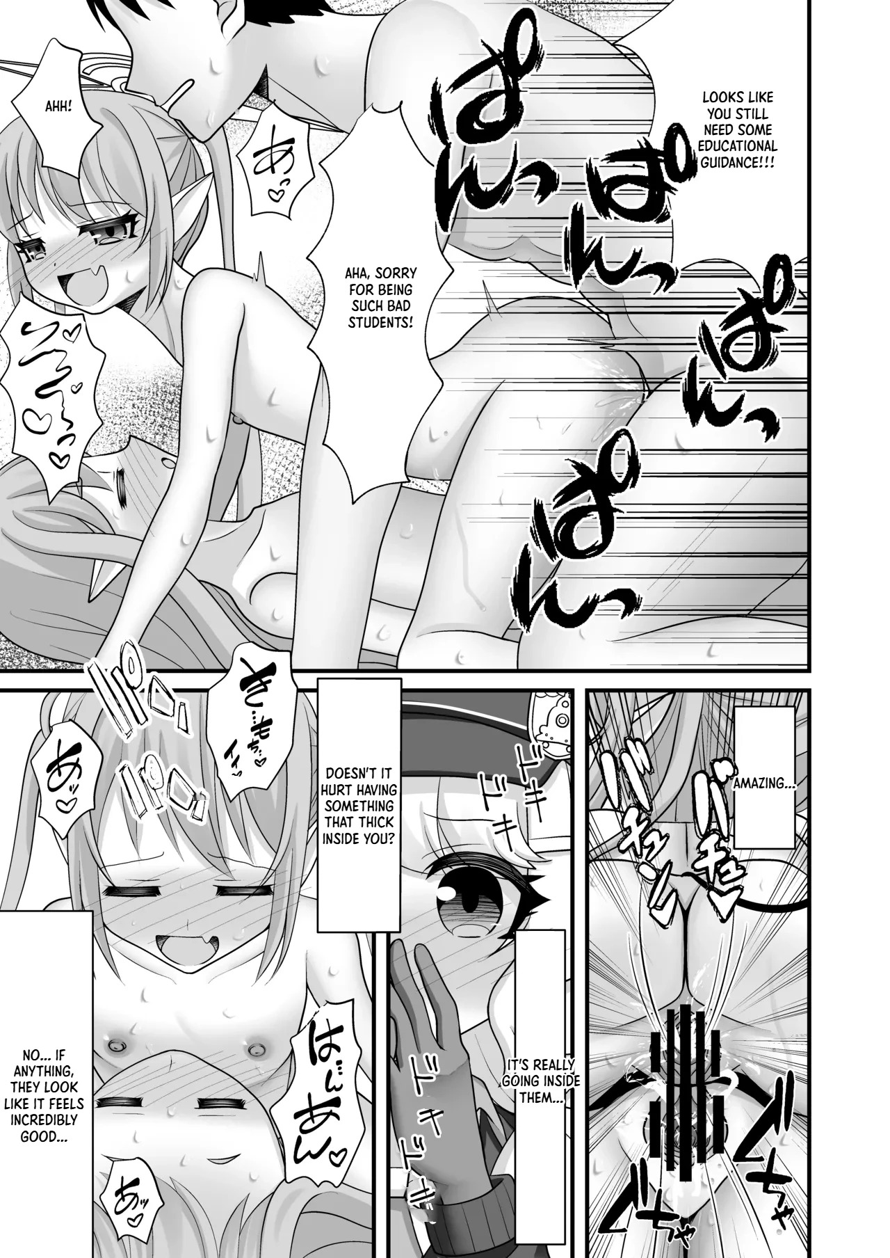 Shupogaki to Aoba wa Motto Sensei to Asobitai! | Shupogakis and Aoba Want to Play With Sensei! page 10 full