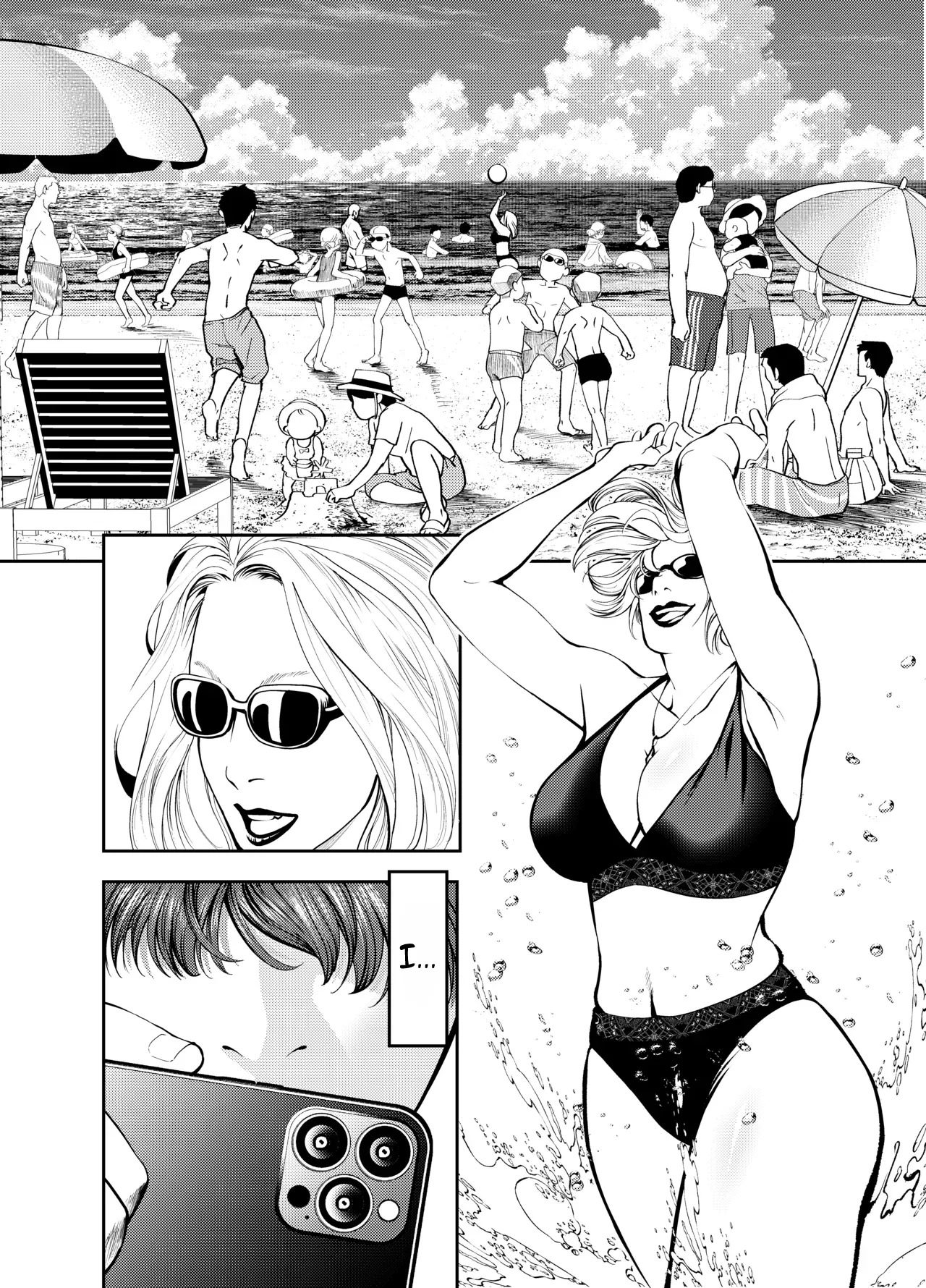 Oba-san to Umi no Ie de | At Beach House with My Aunt page 2 full