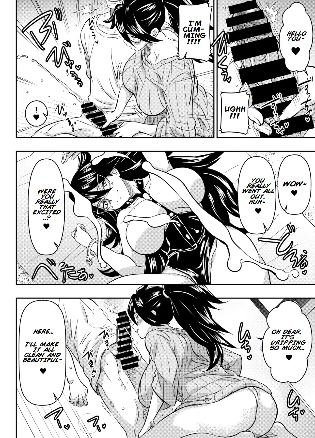 Request Itadaita Mono desu | Per Request - Midnight/Nemuri Kayama page 2 full